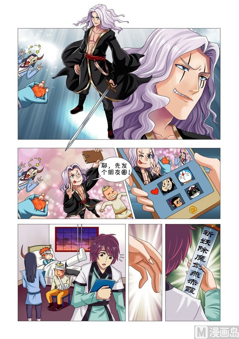 第12话5