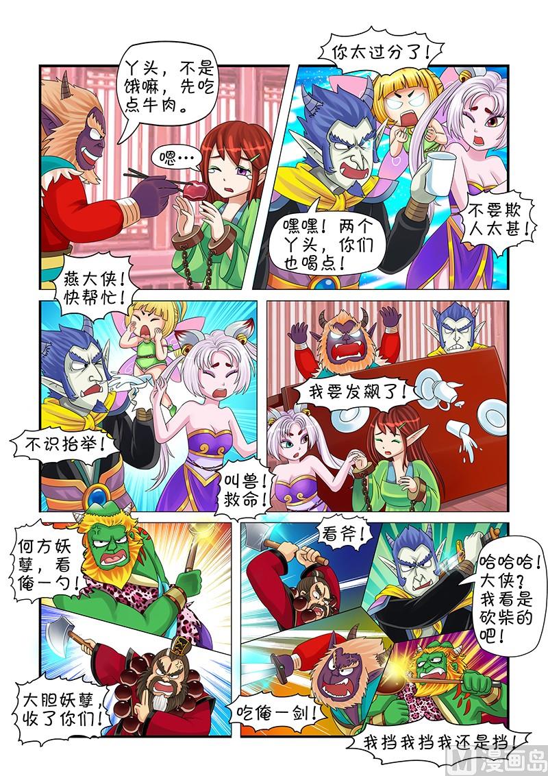 第4话4
