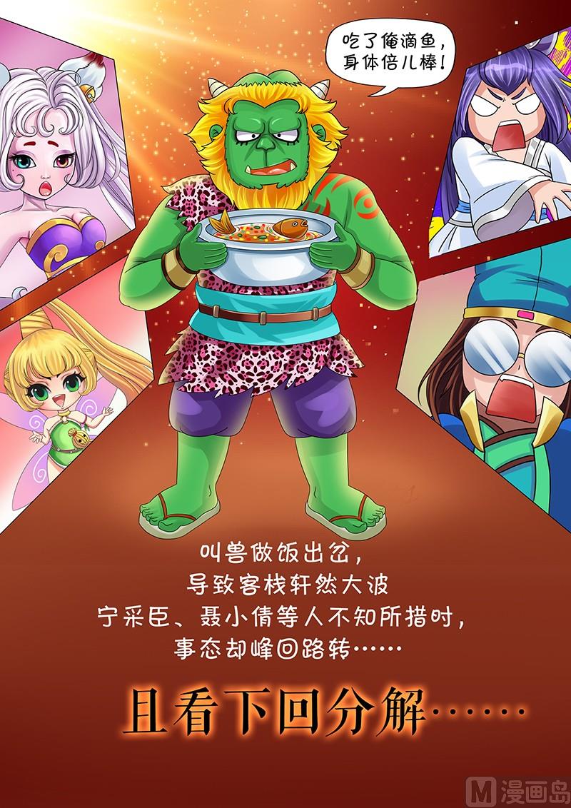 第4话9