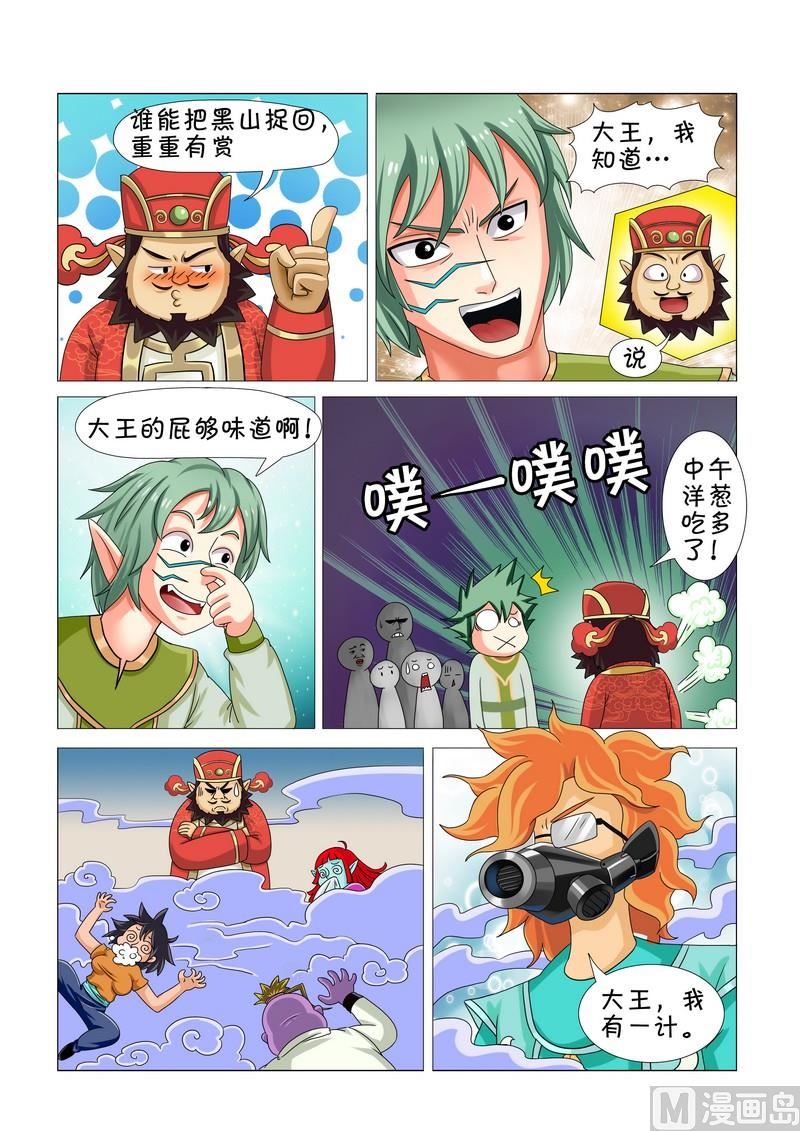 第12话7