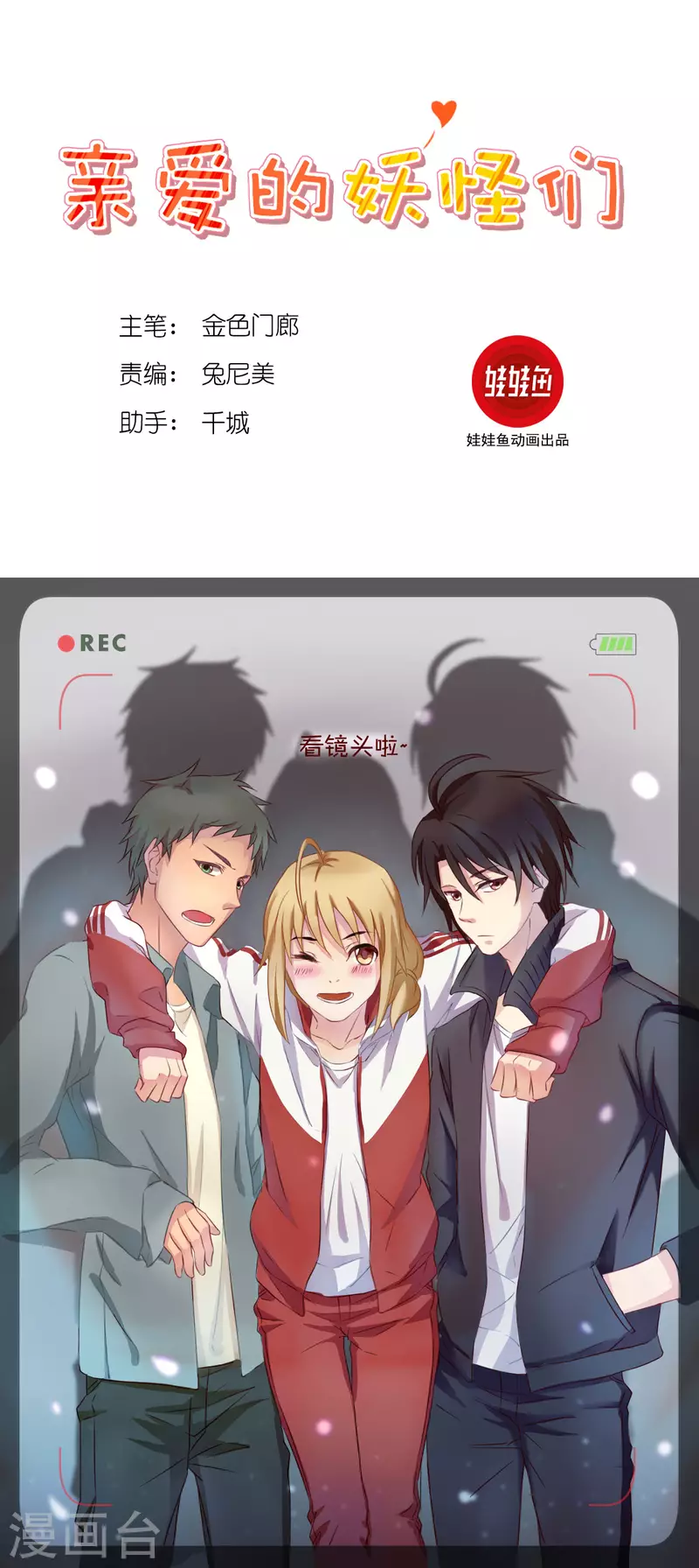 第9话0