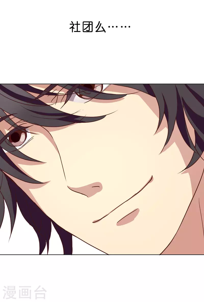 第11话19