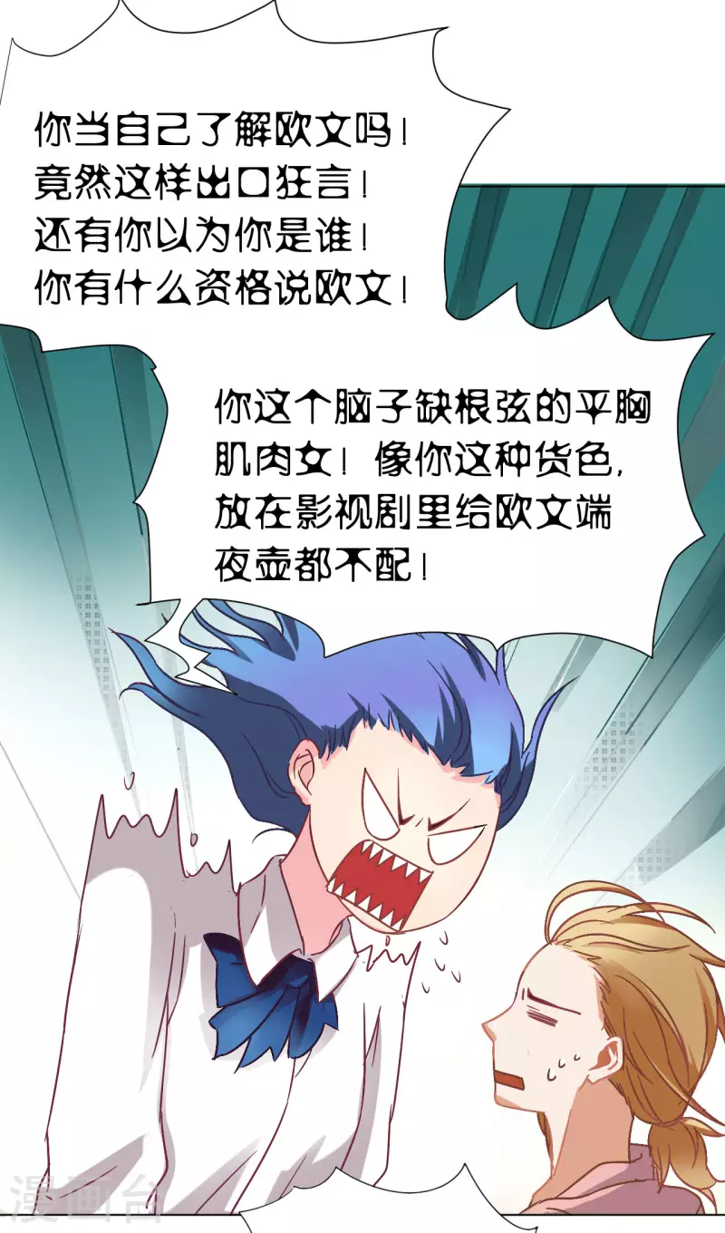 第11话7