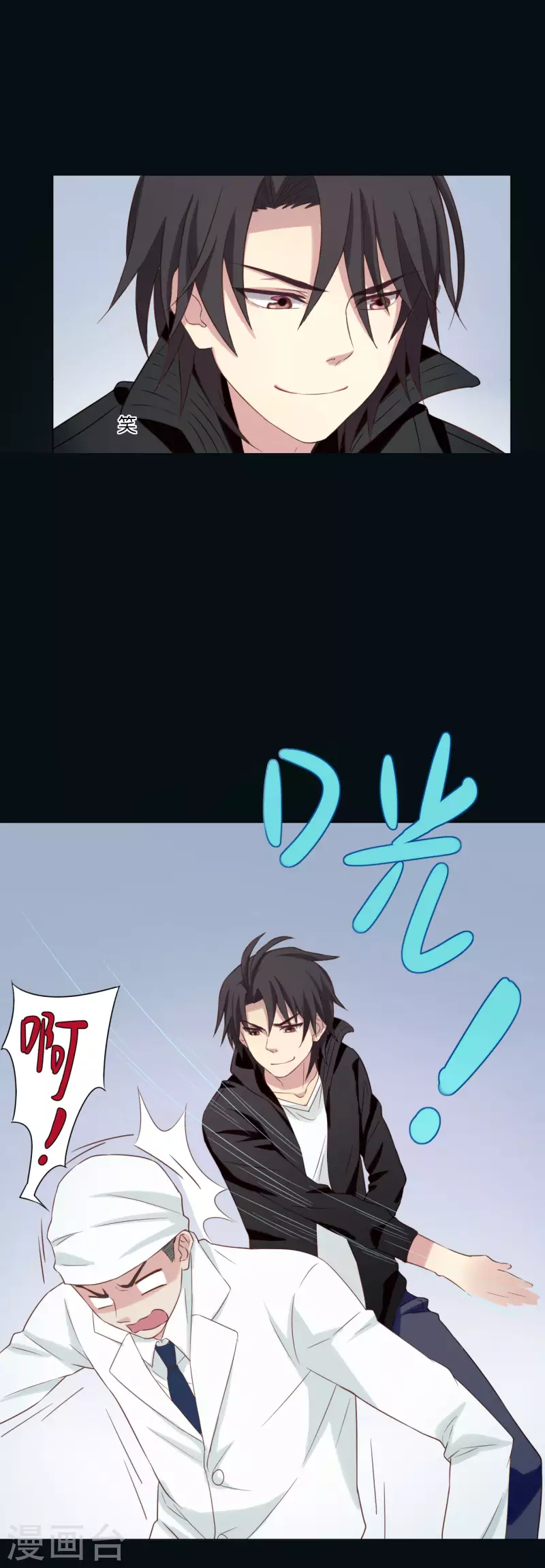 第4话12