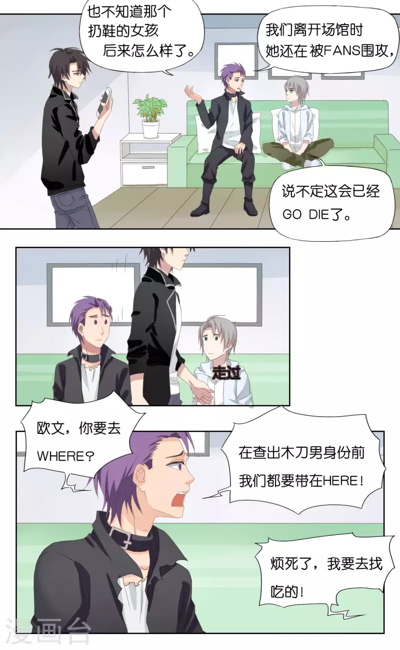 第4话6