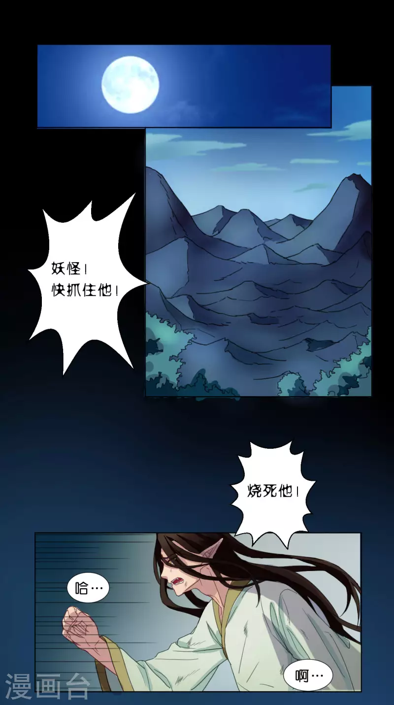 第9话1