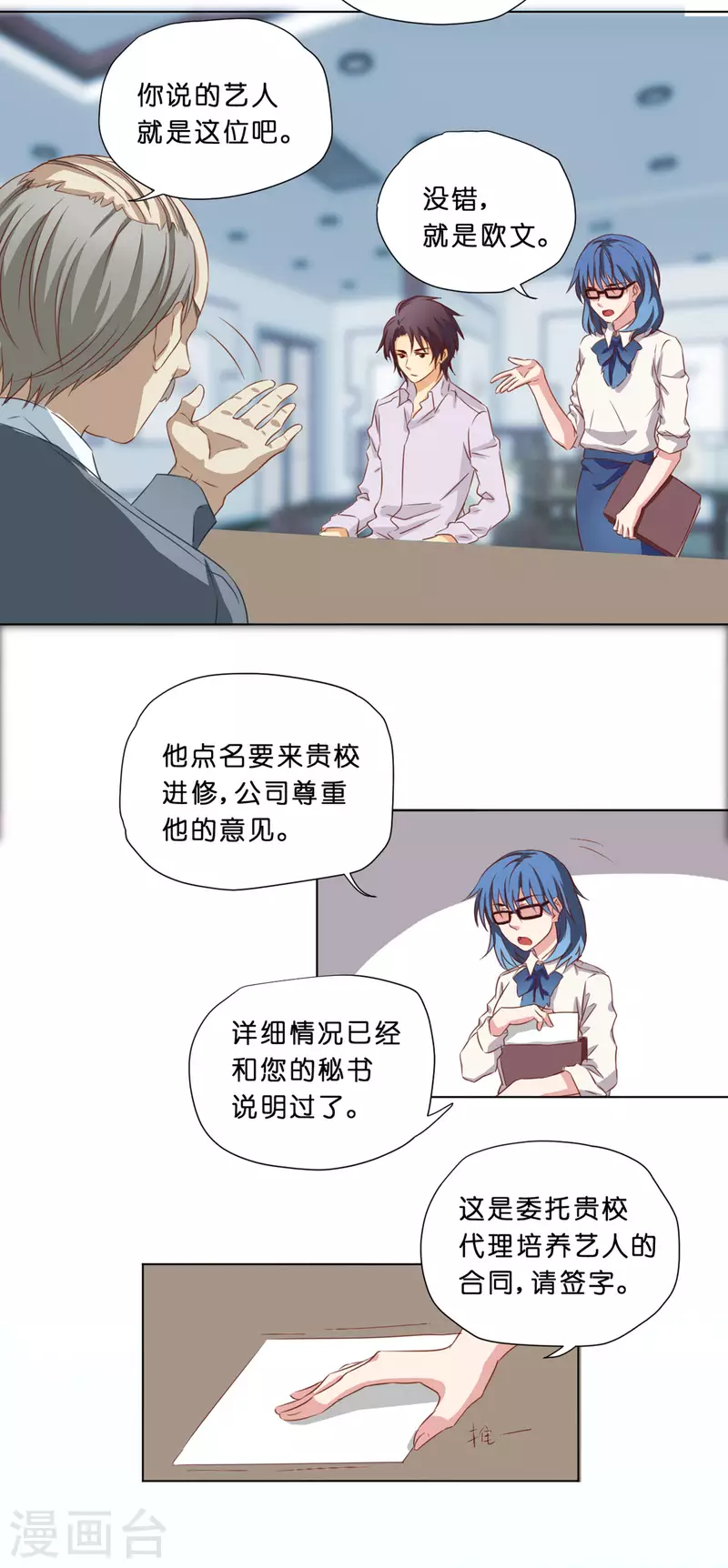 第10话2