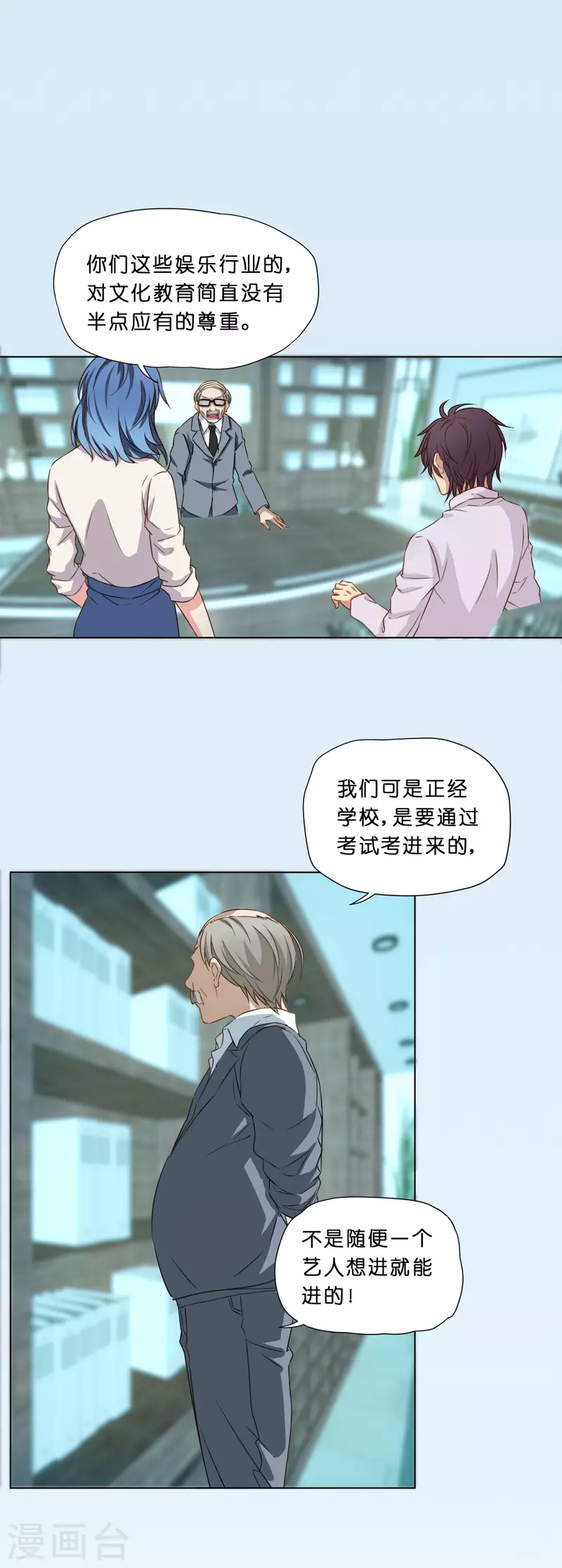第10话4
