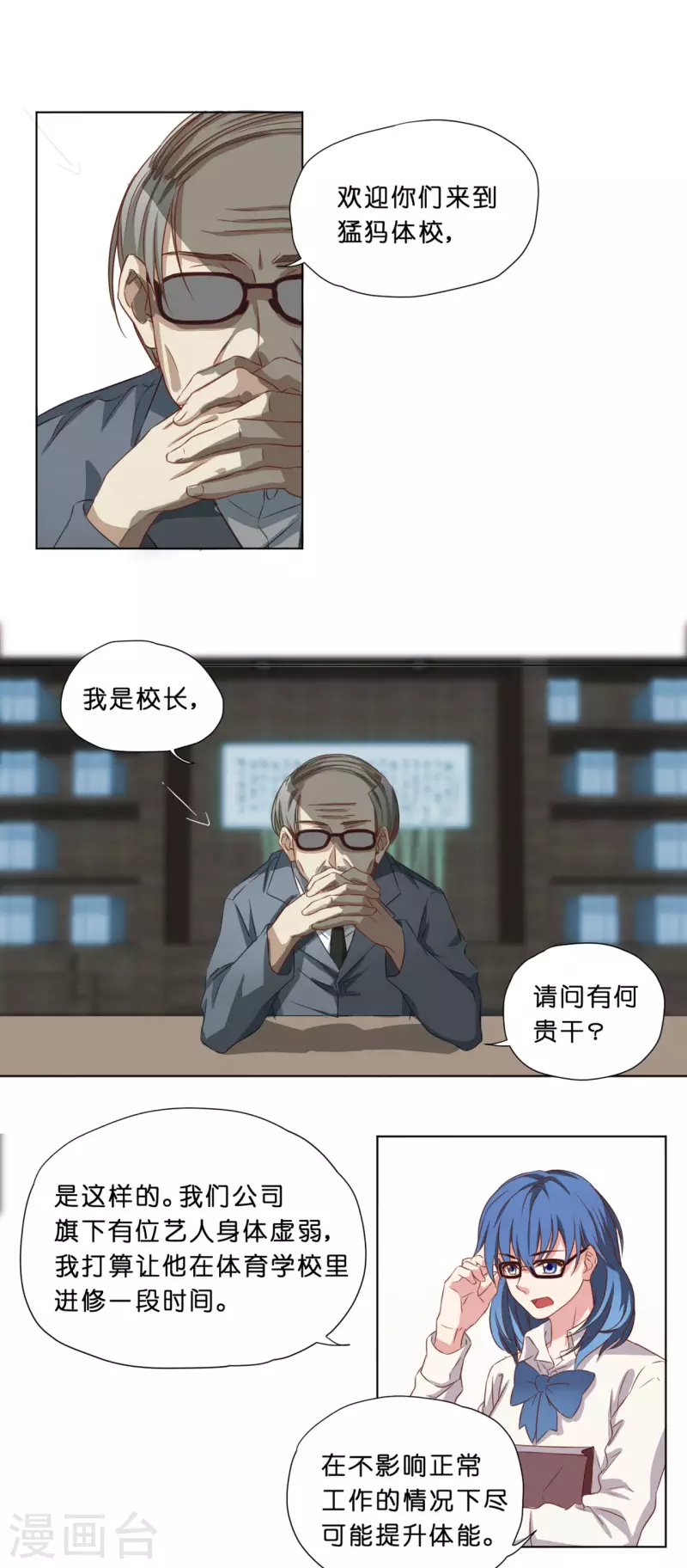 第10话1