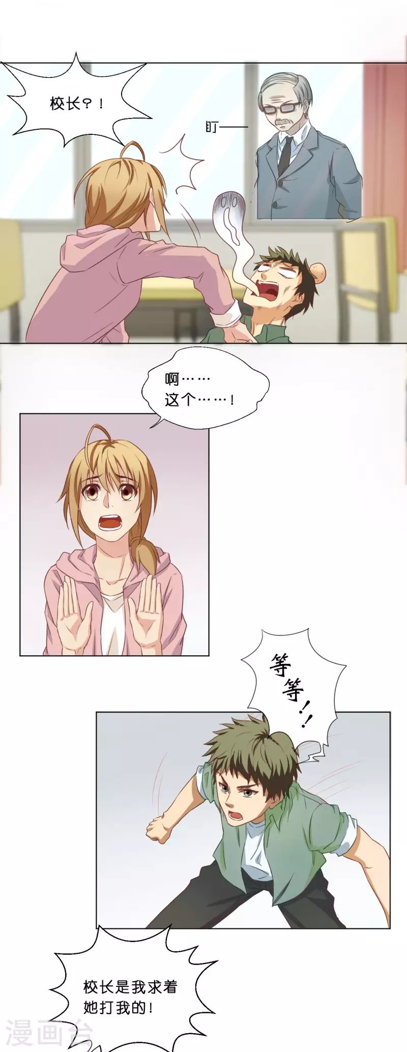 第10话14