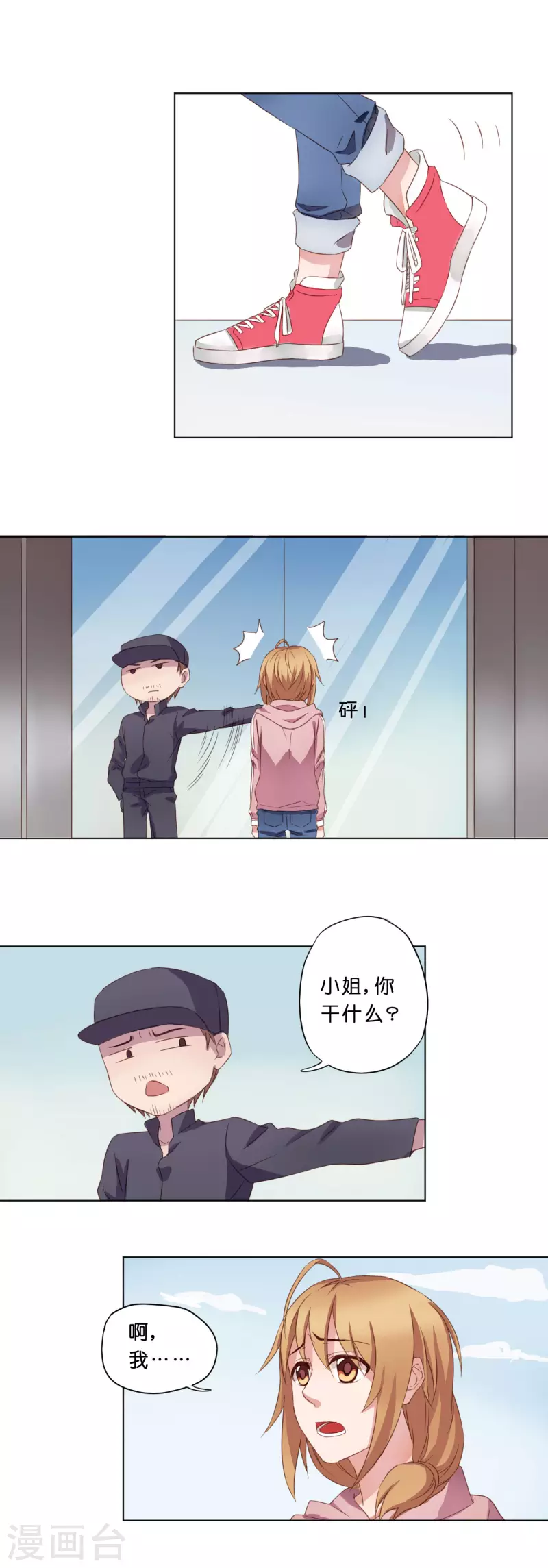 第8话15
