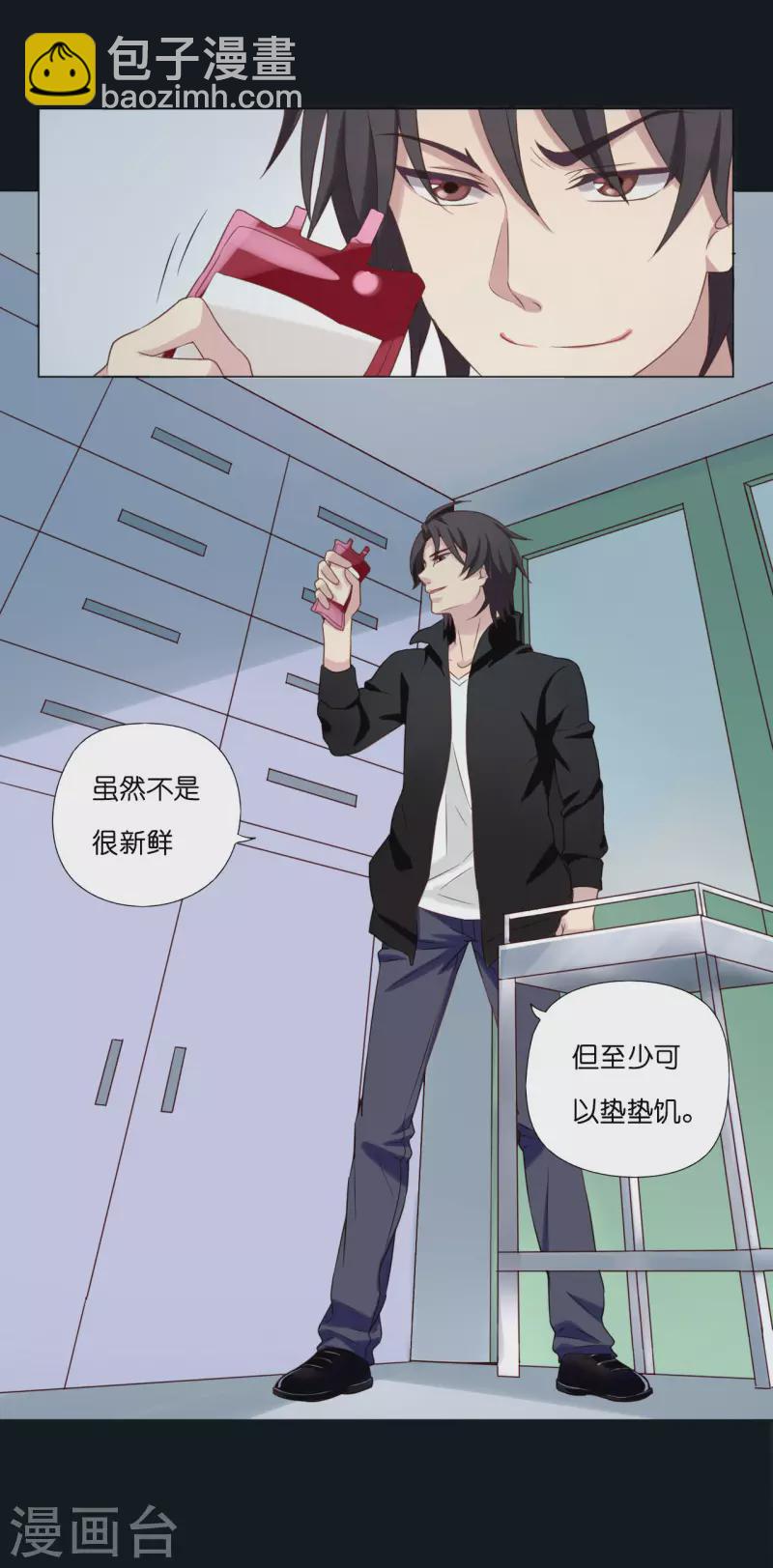 第4话14