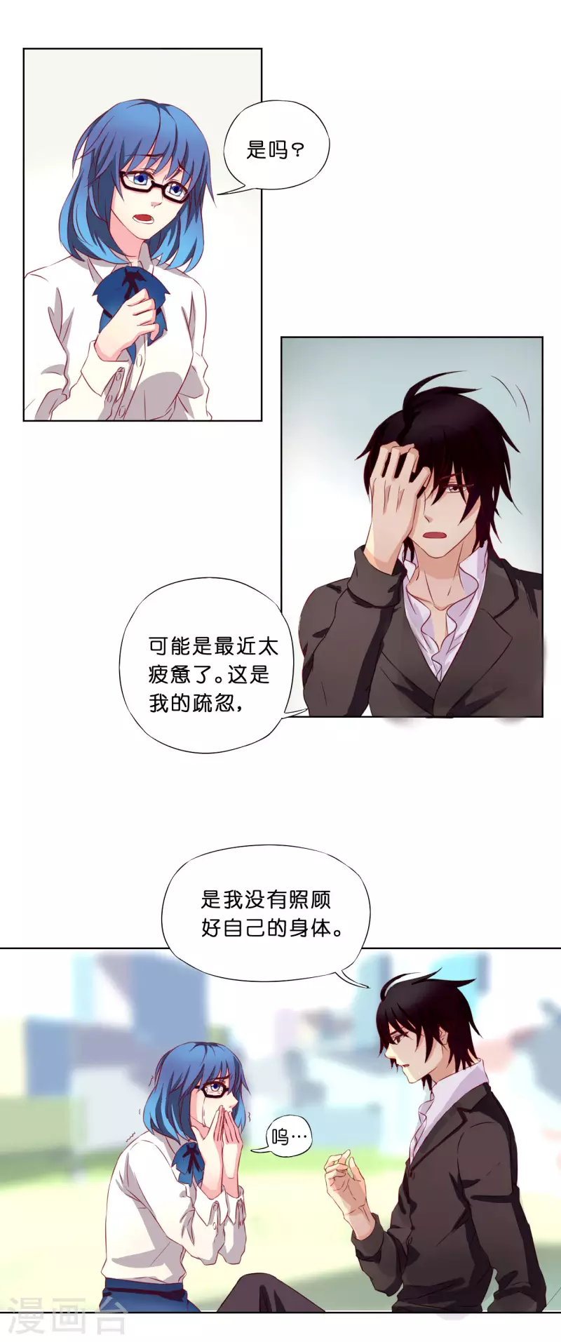 第8话10
