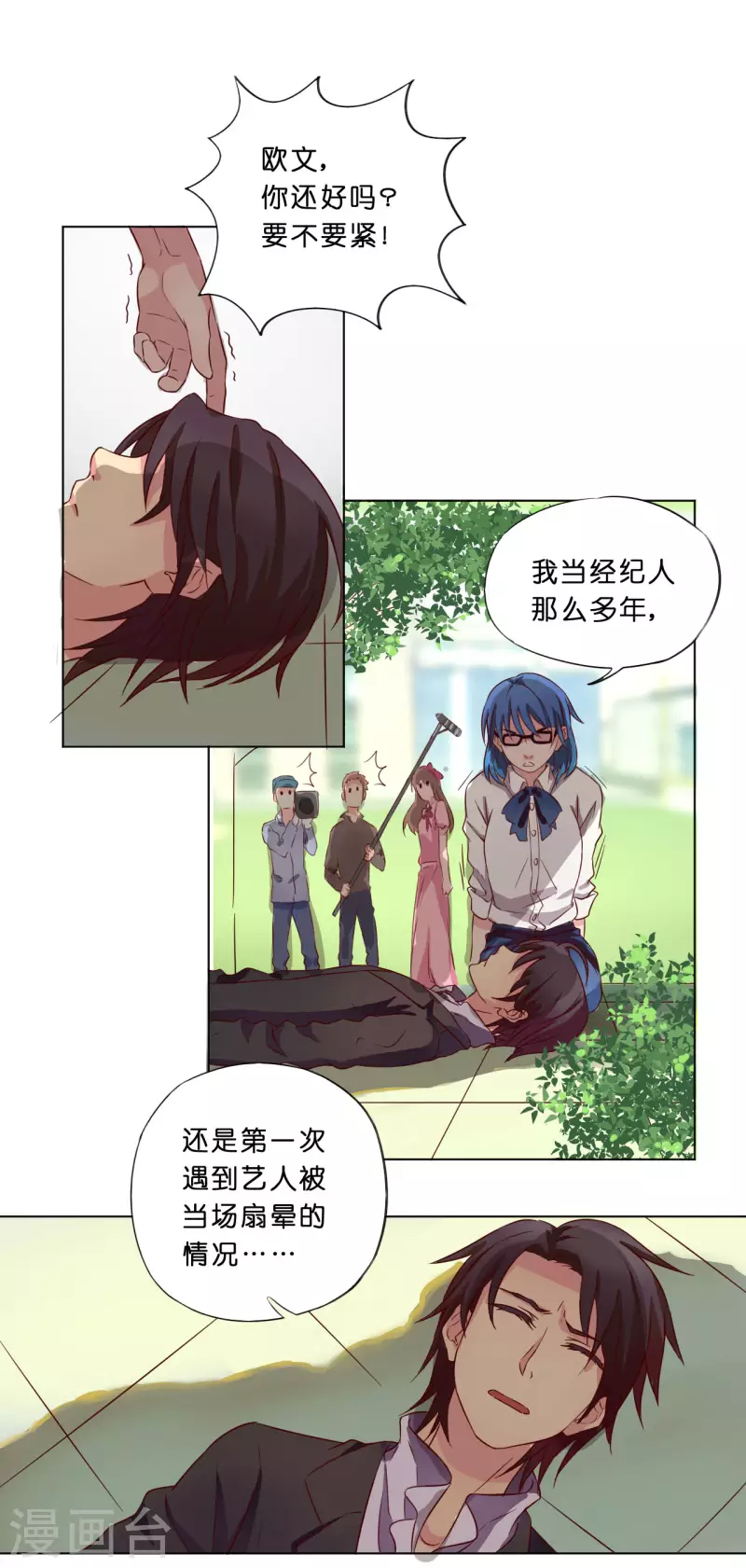 第8话5