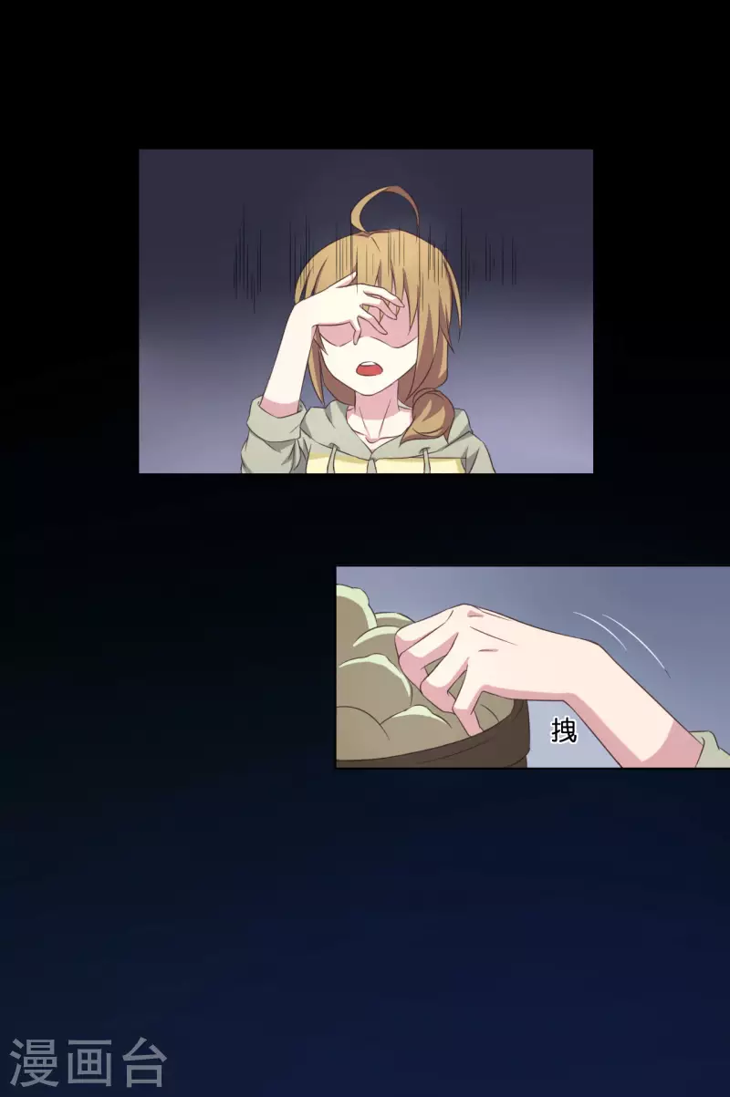第6话17