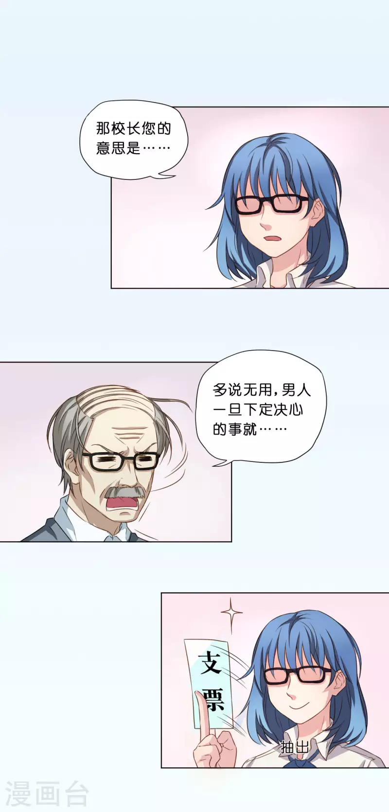 第10话5