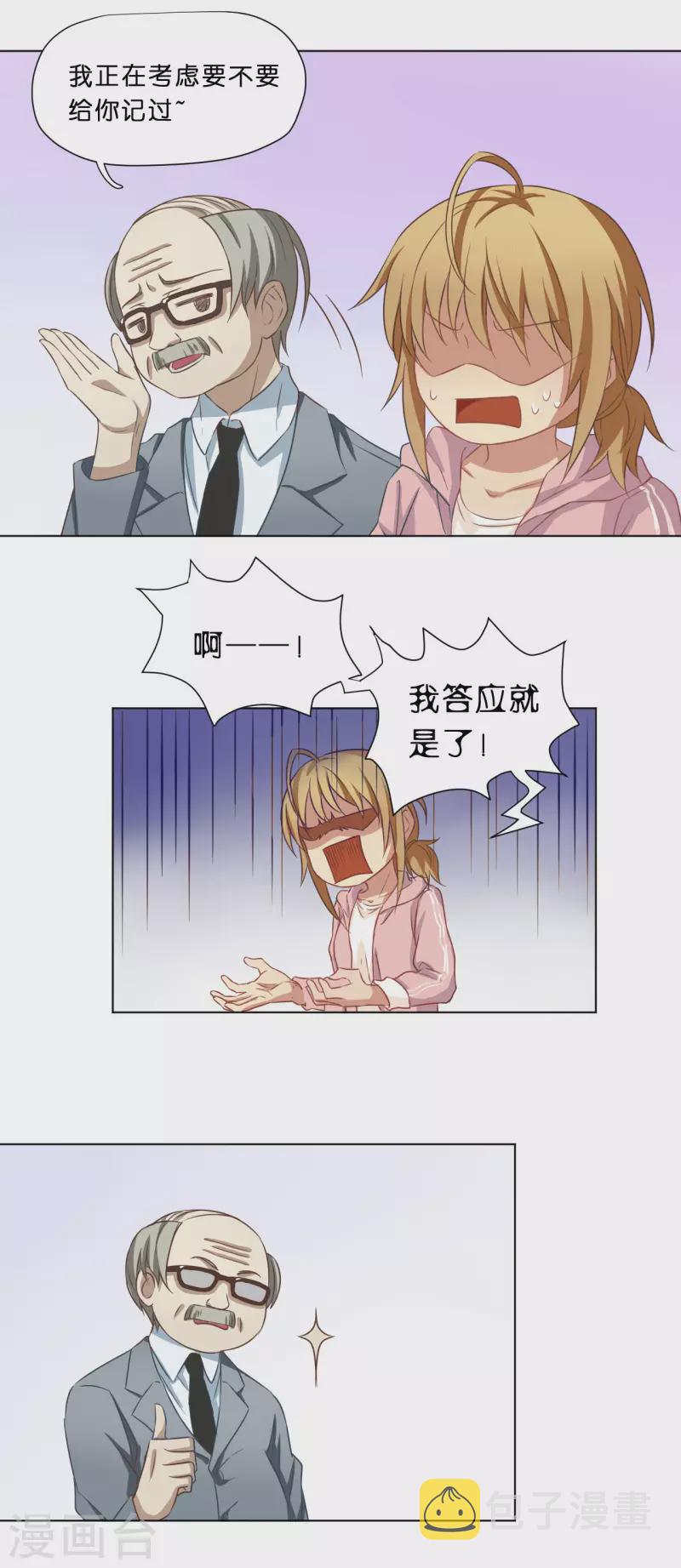 第11话11