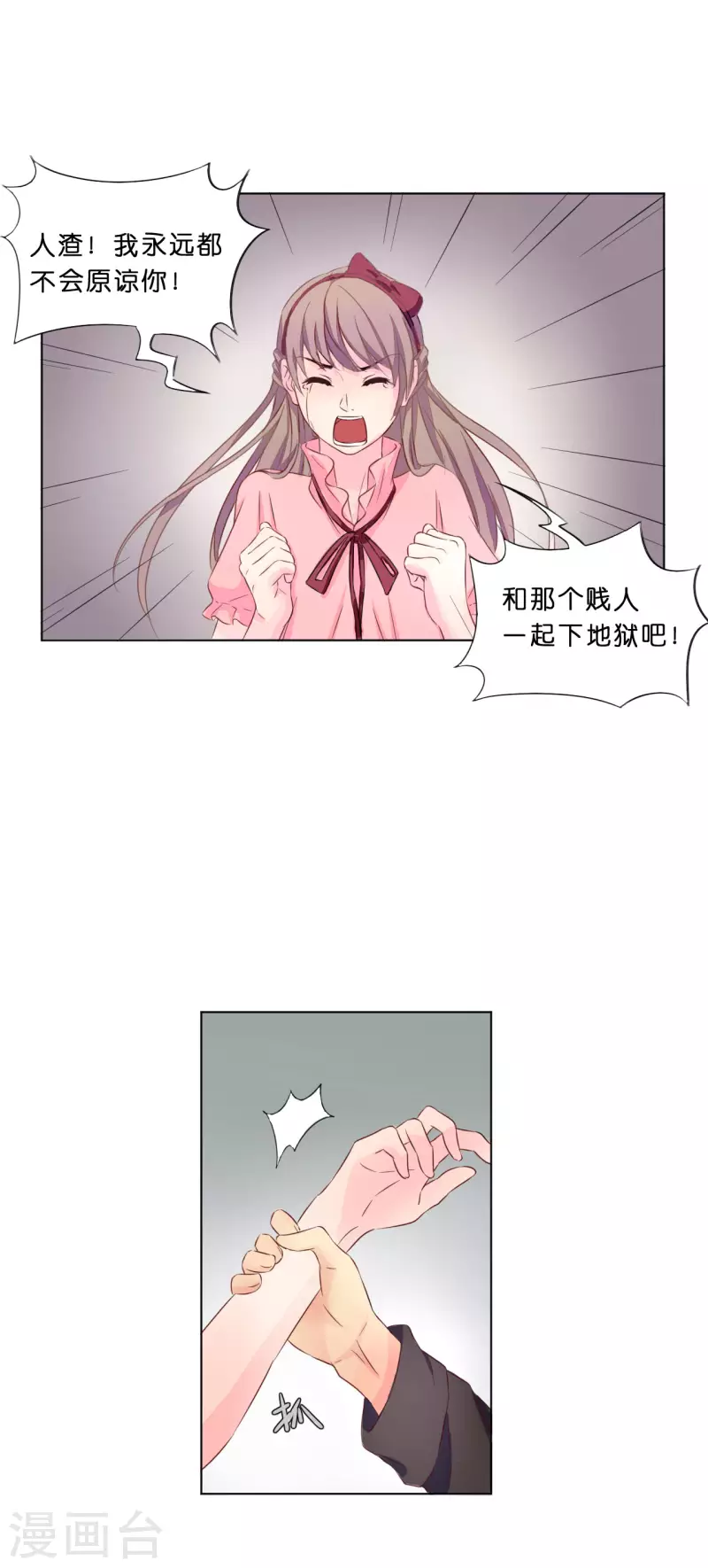 第8话0