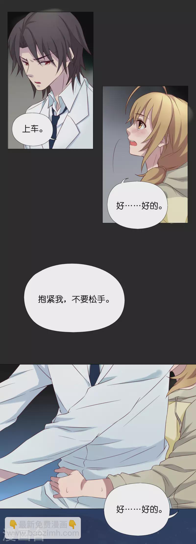第5话23