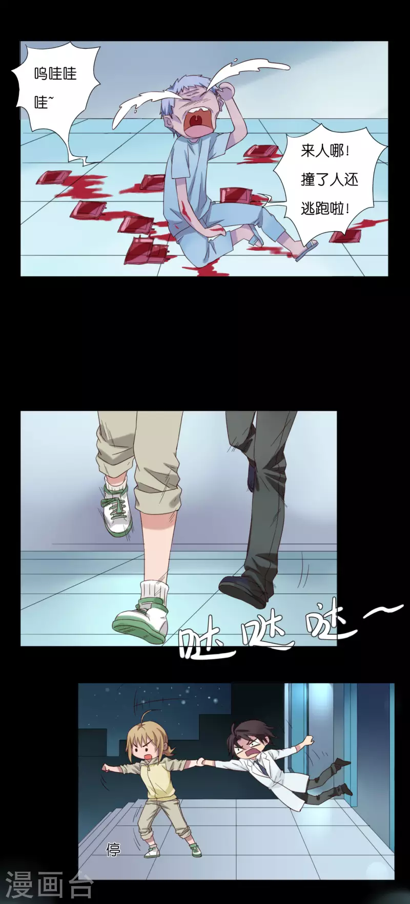 第5话19