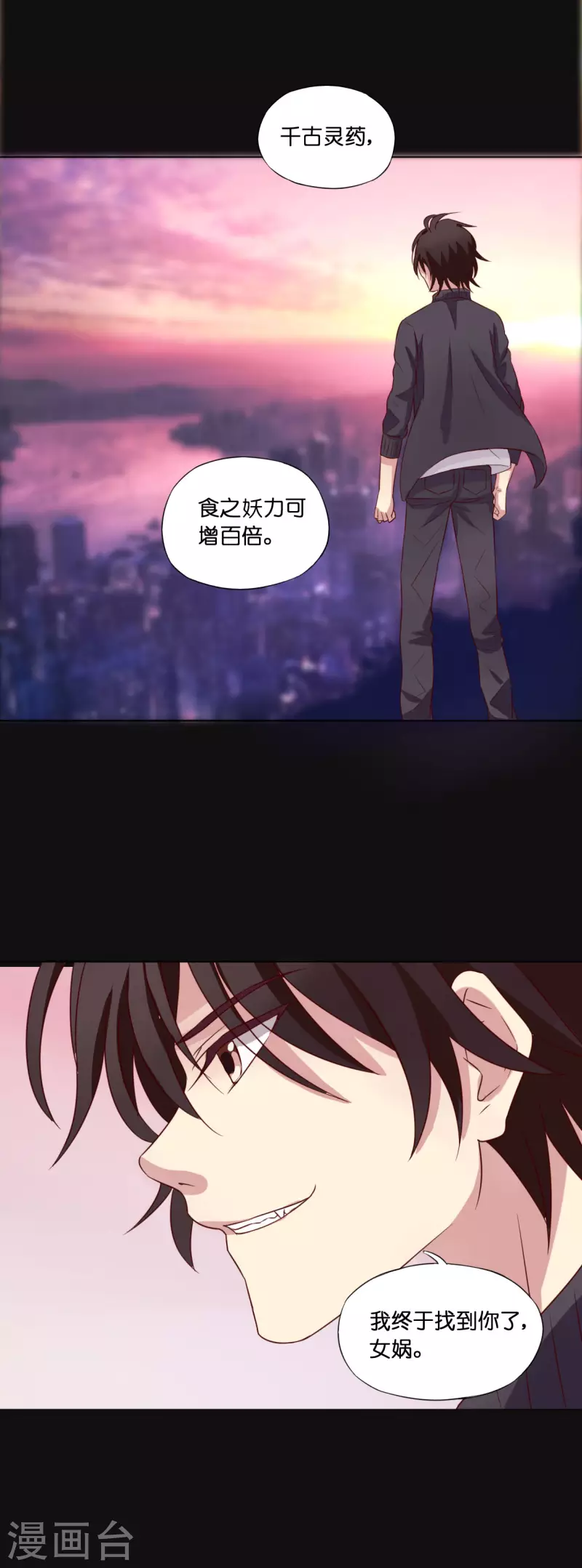 第7话12
