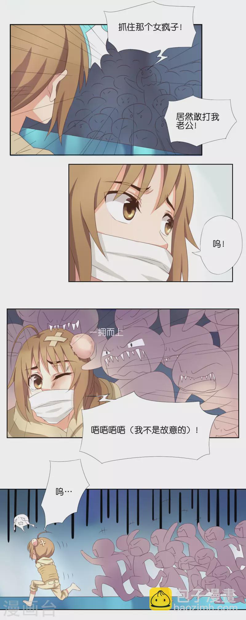 第3话15