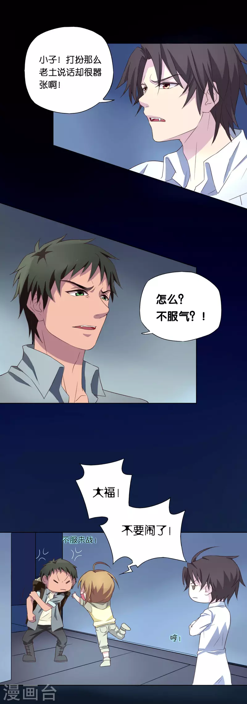 第6话13