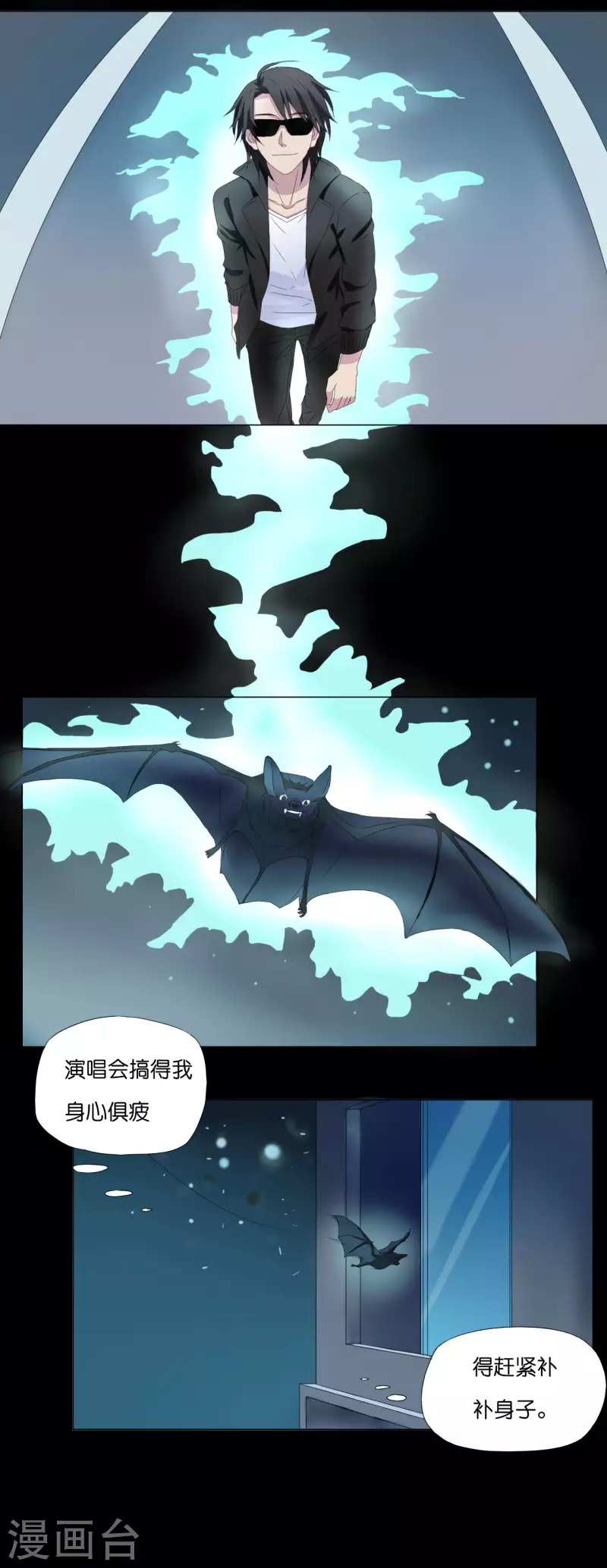 第4话9