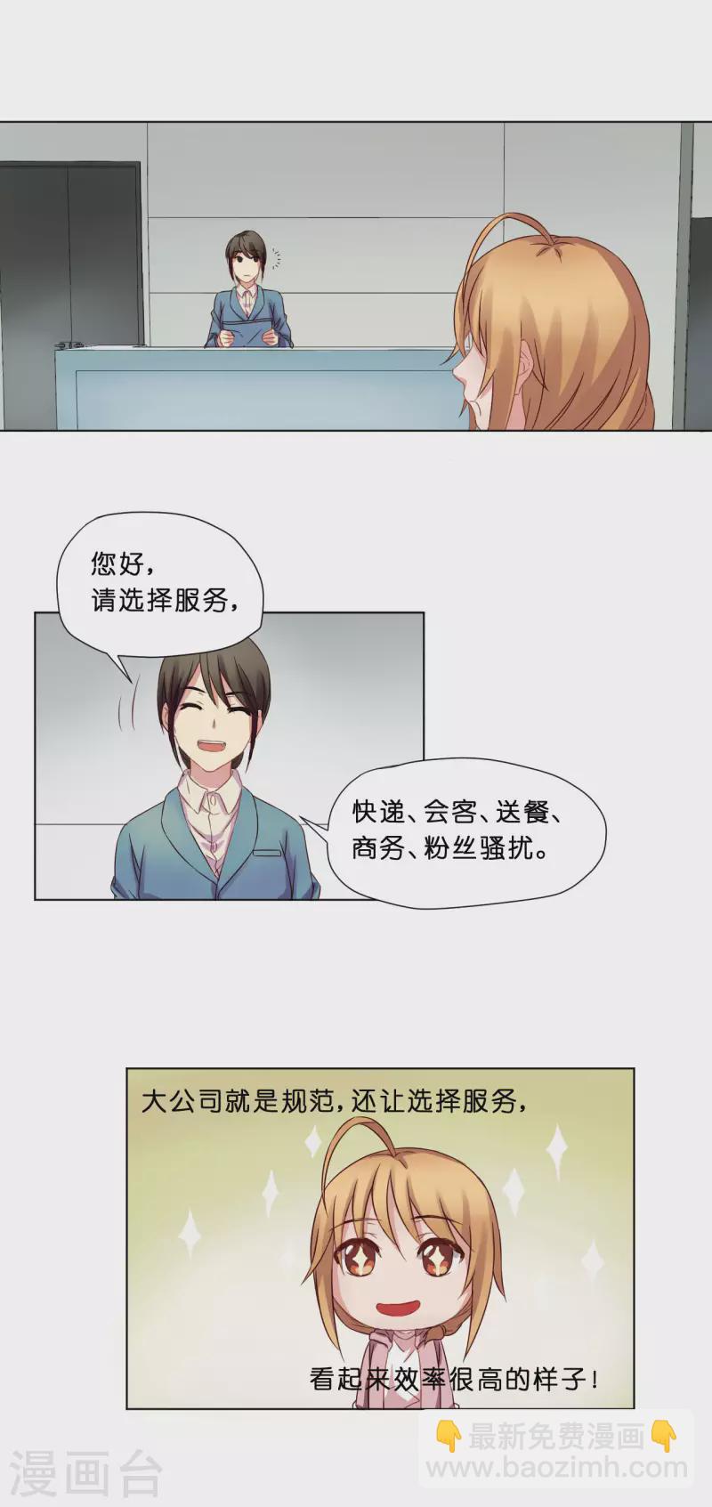 第8话18