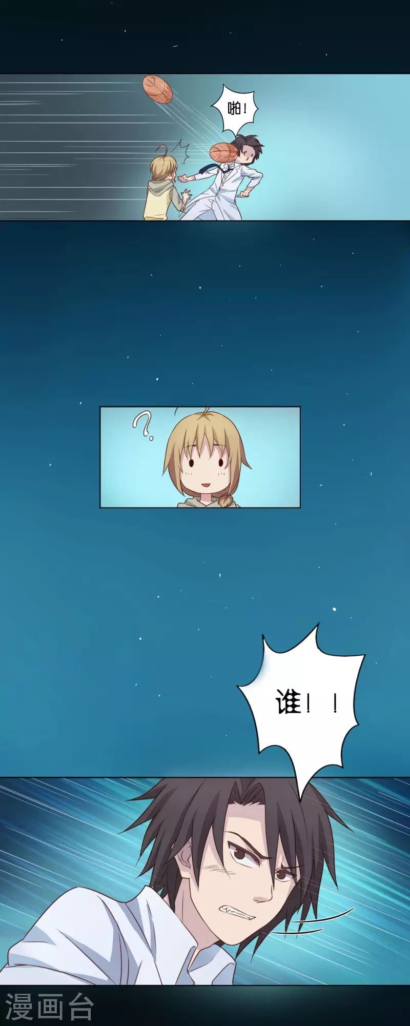第6话10