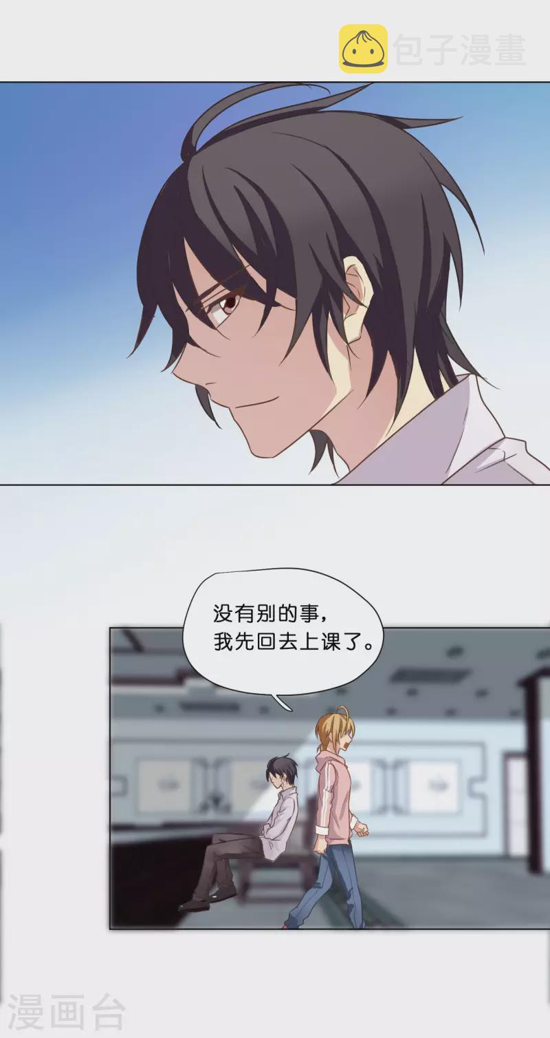 第11话12