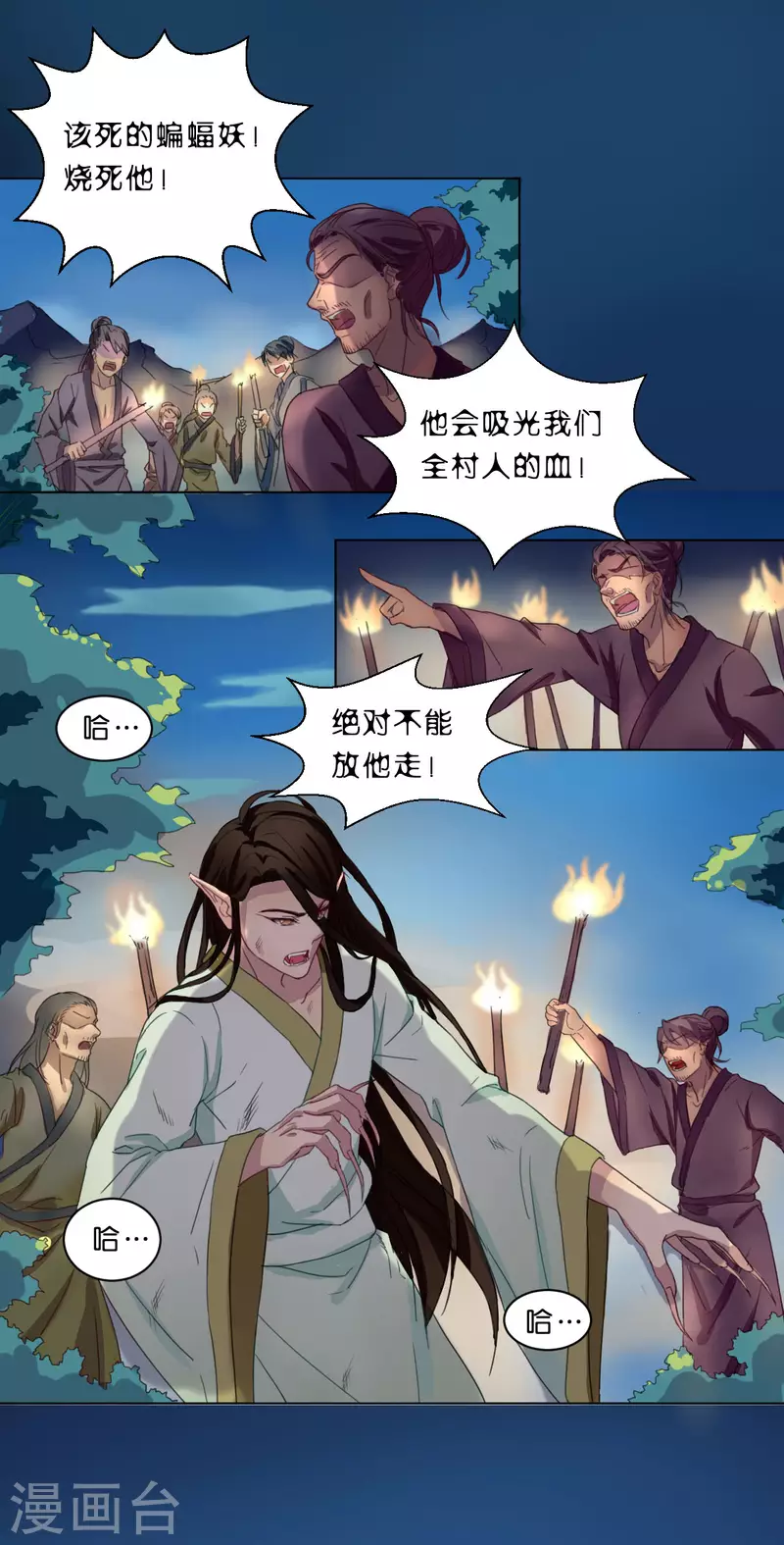 第9话2