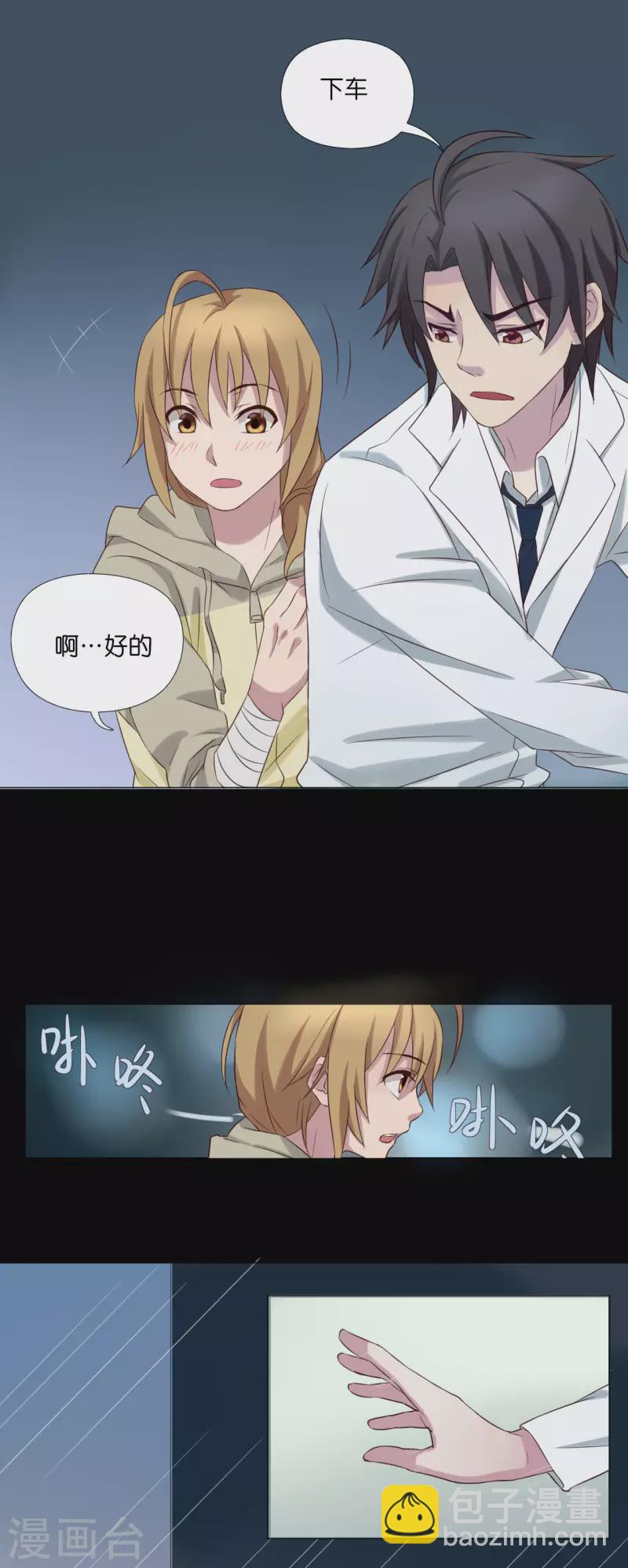第6话1