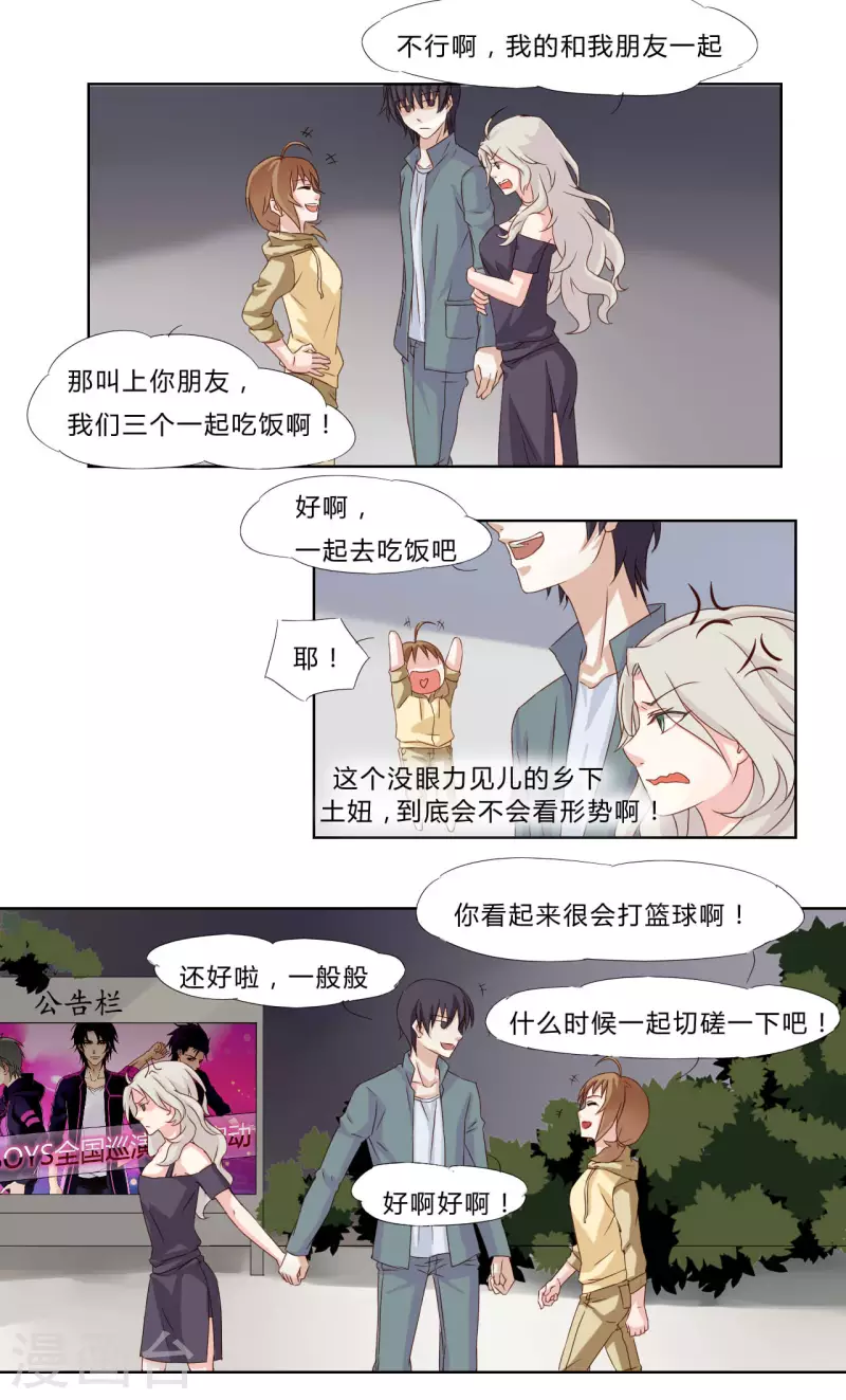 第2话5