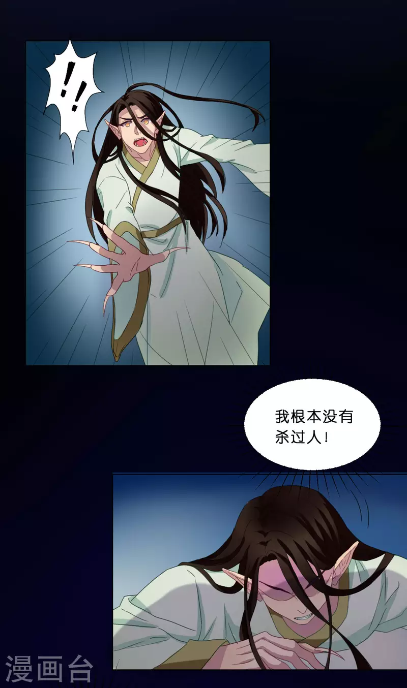 第9话4