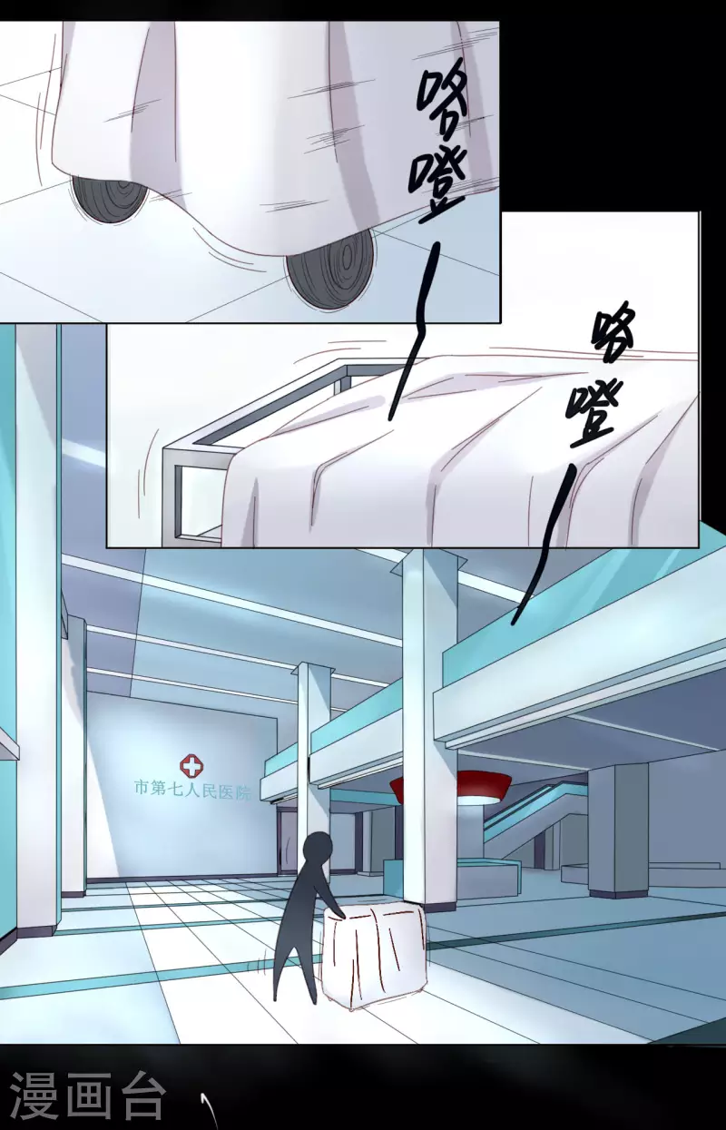 第5话0