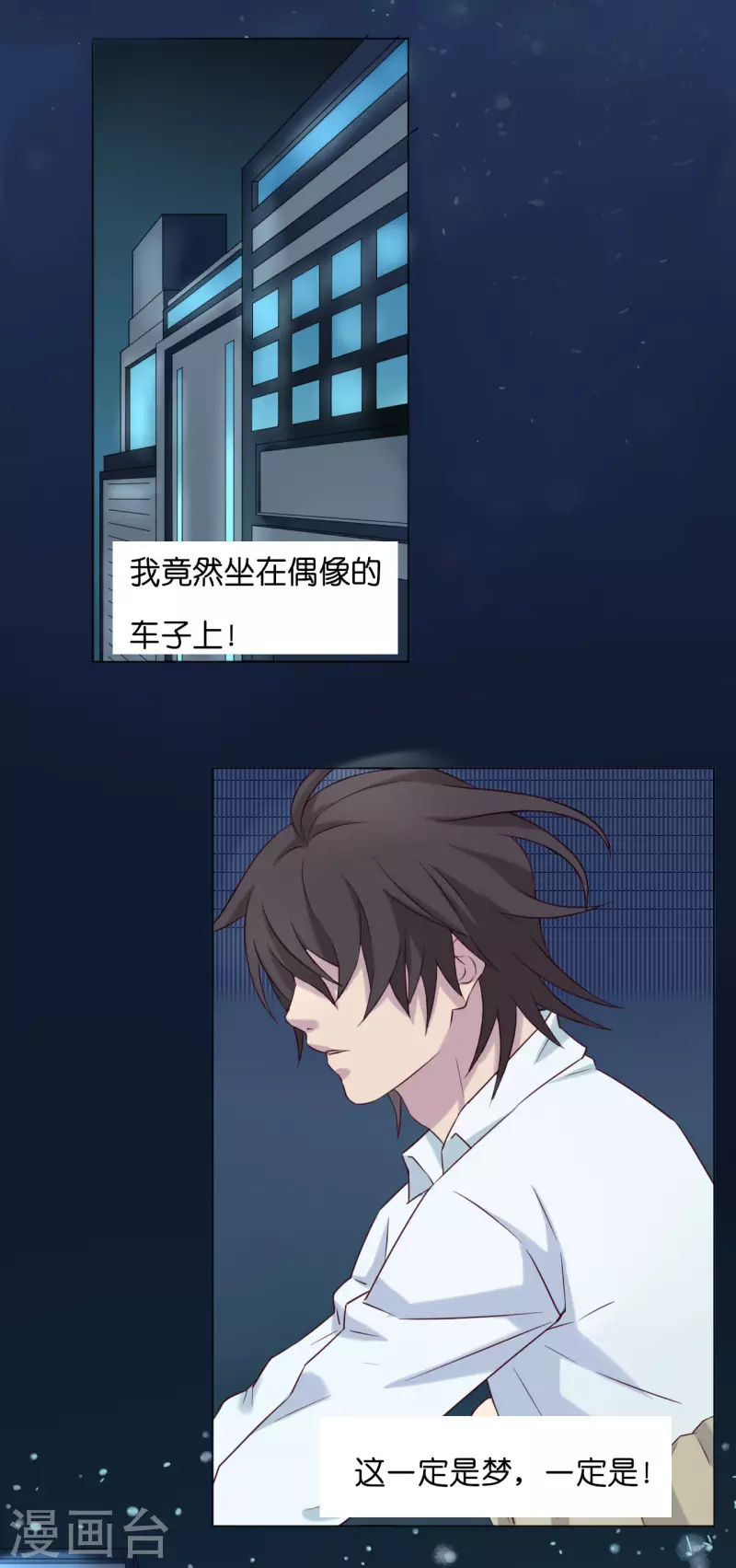 第5话24