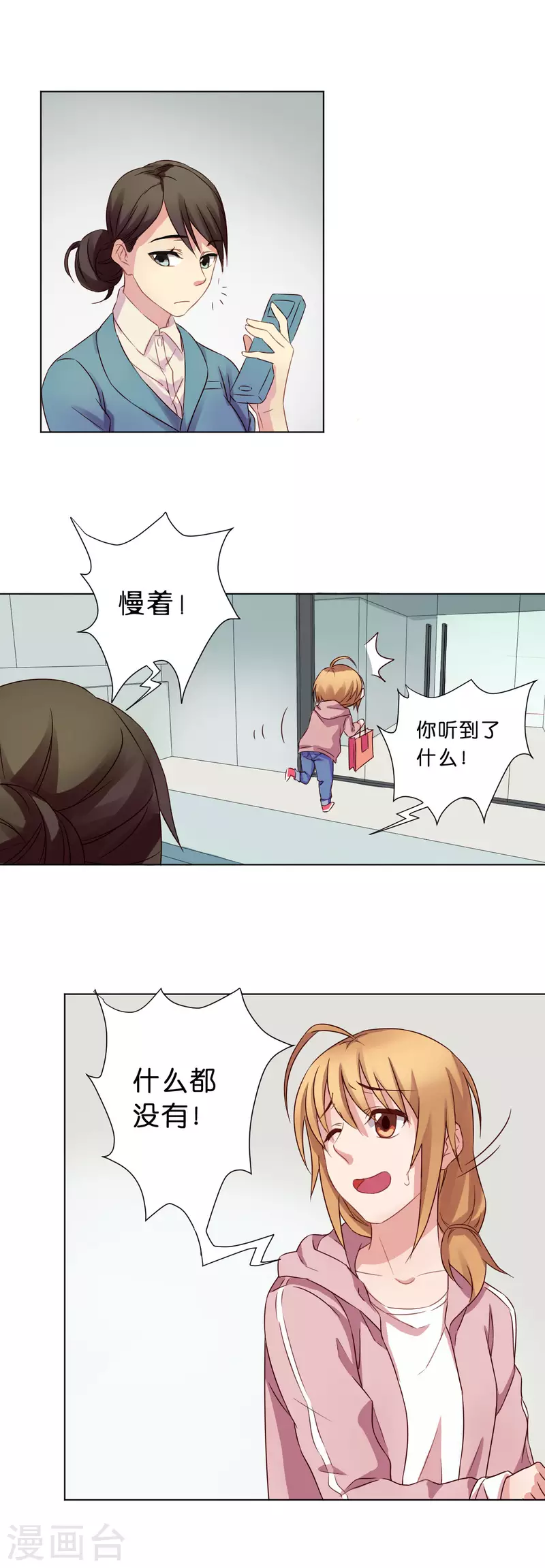 第8话22