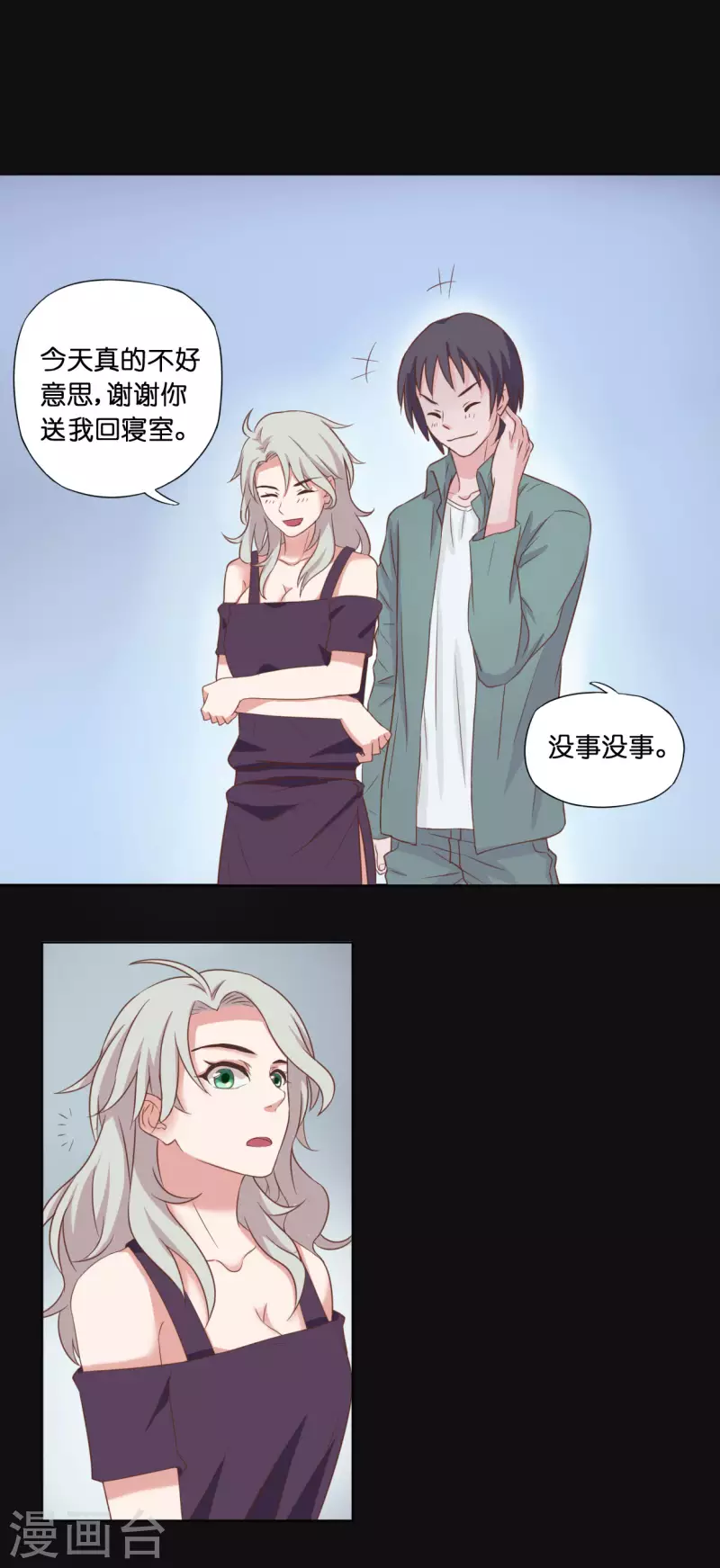 第7话5