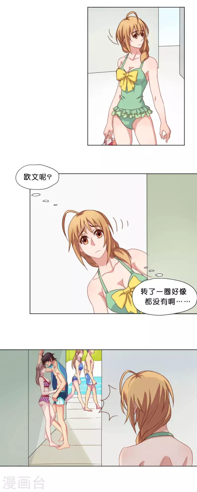 第9话12