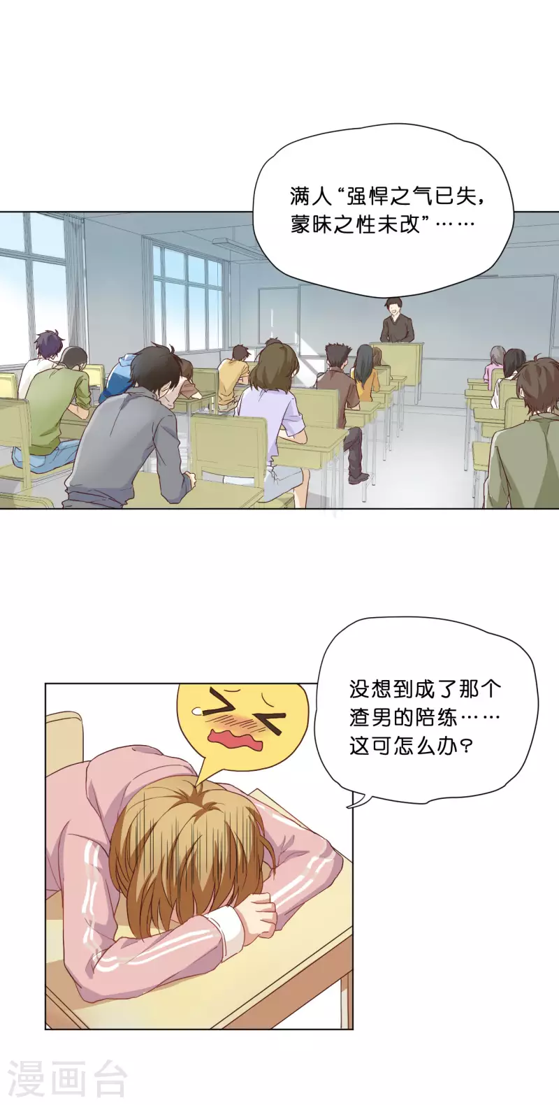 第11话14
