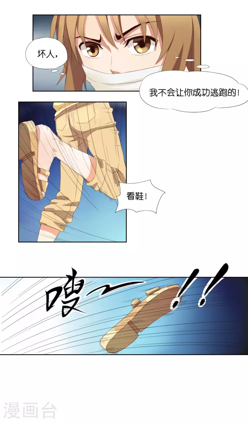 第3话12