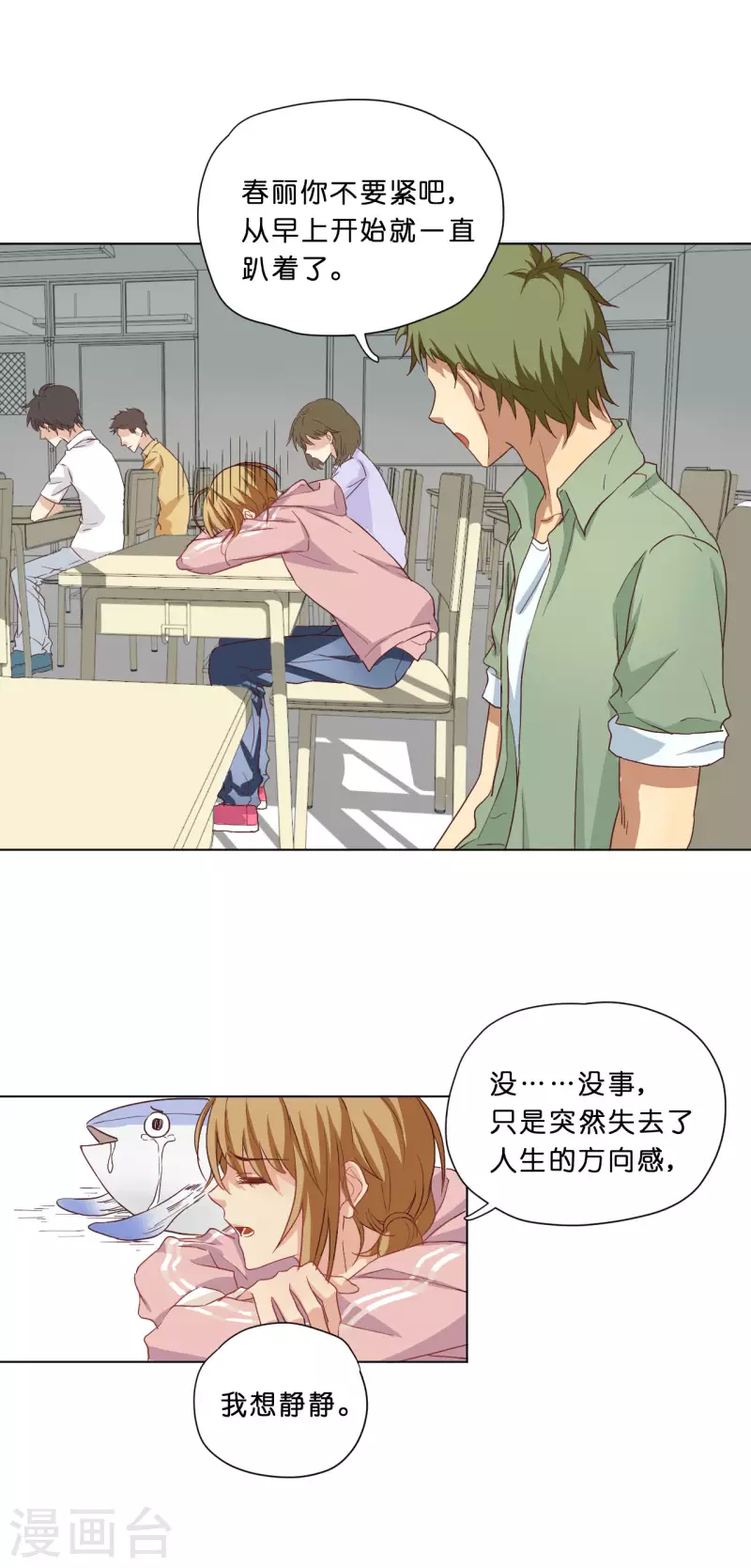第11话15