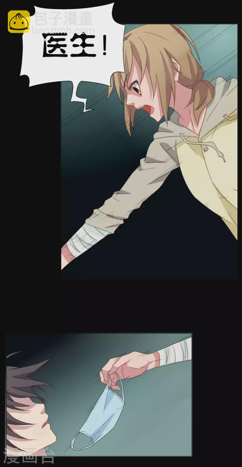 第5话12