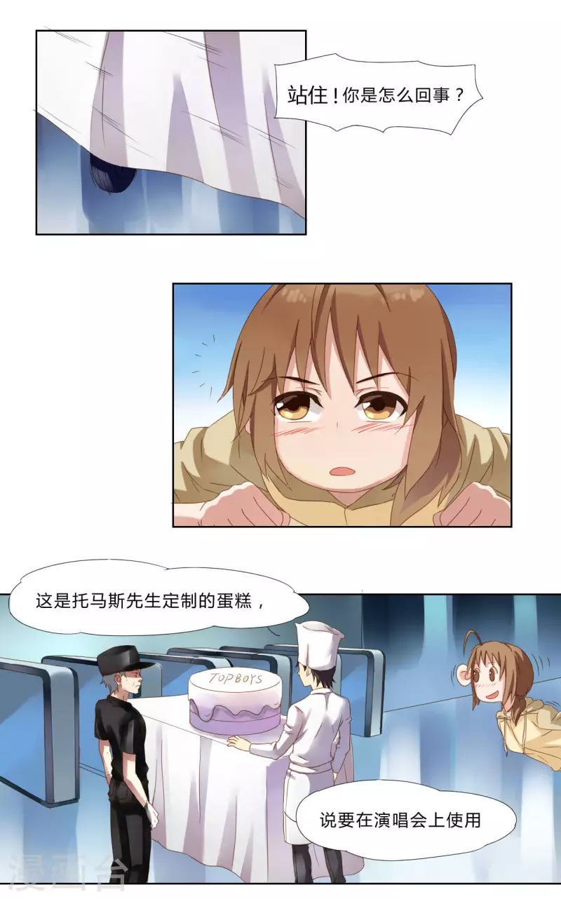 第3话1