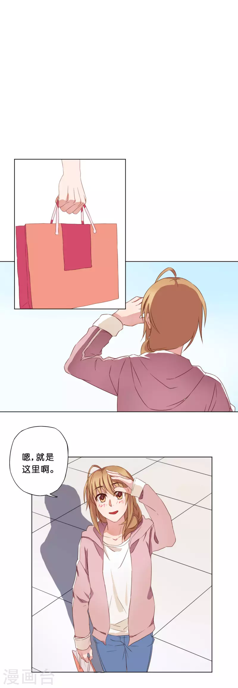 第8话14