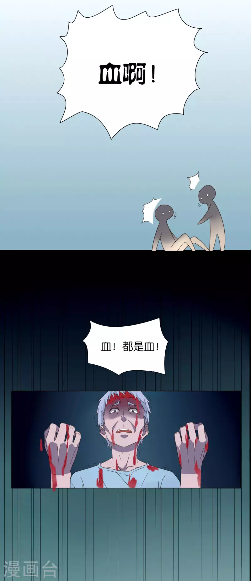 第5话15