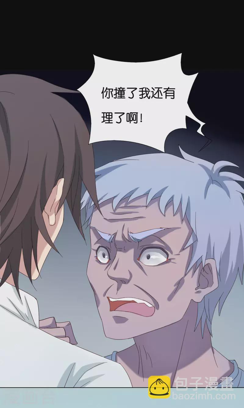 第5话5