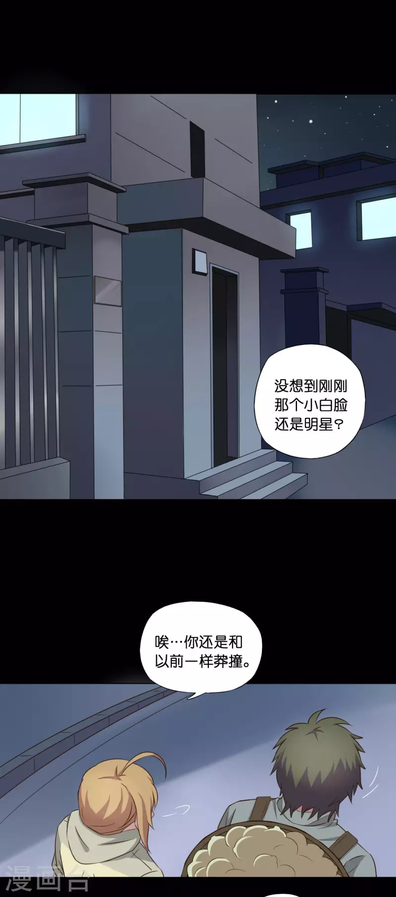 第7话0