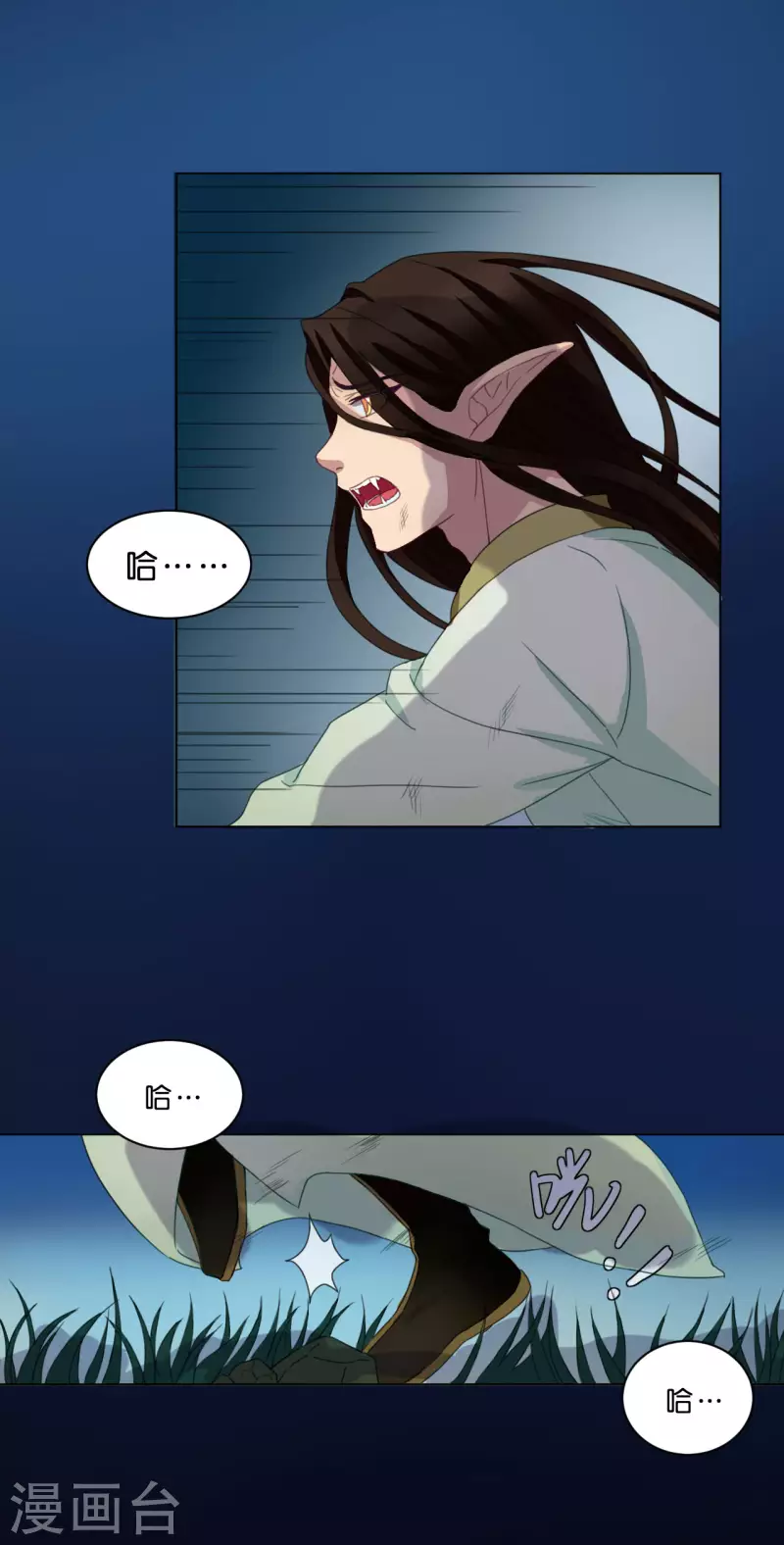 第9话3